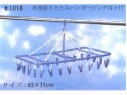 1018 可折迭衣架-24 PCS